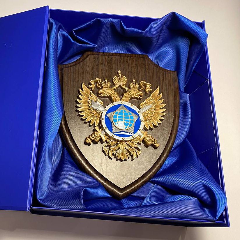 Плакетка СВР 24х20 см (в подарочной коробке с ложементом)