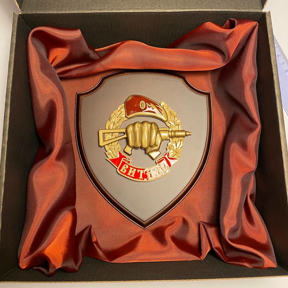 Плакетка ВИТЯЗЬ 16х14 см (в подарочной коробке с ложементом)