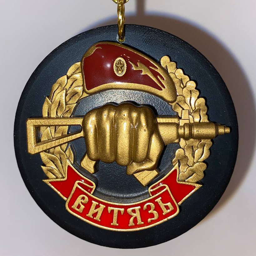 Подвеска в автомобиль "СПЕЦНАЗ ВИТЯЗЬ" (7 см) черная