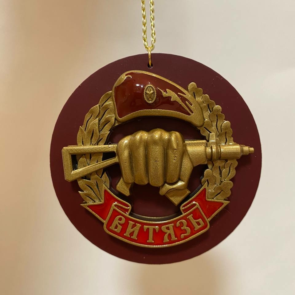 Подвеска в автомобиль "СПЕЦНАЗ ВИТЯЗЬ" (7 см) бордовая