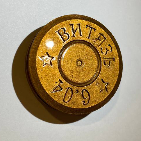 Магнит "СПЕЦНАЗ ВИТЯЗЬ 6.04" (4 см)