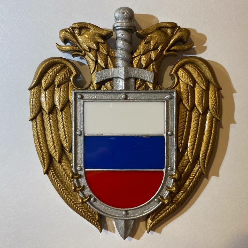 Магнит ФСО (8 см)