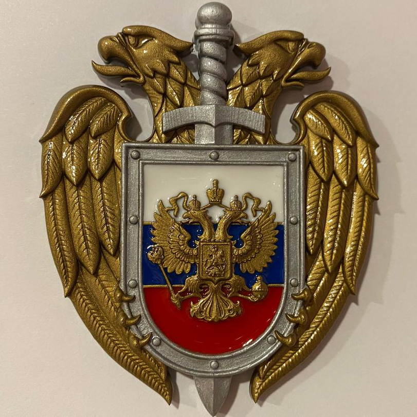 Магнит СБП (8 см)