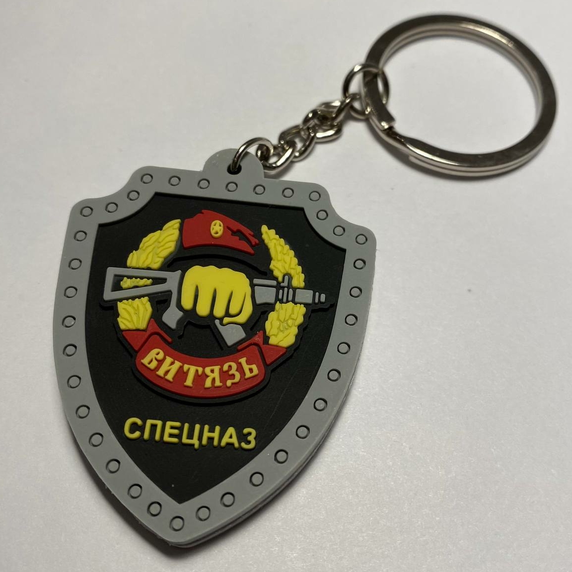 Брелок "СПЕЦНАЗ ВИТЯЗЬ" (5 см)