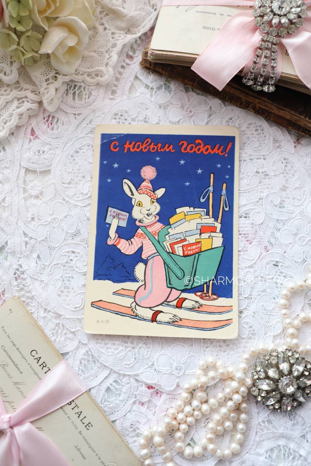 Винтажная открытка №36. "С Новым Годом!". СССР. Худ-к А.Лаптев 1960гг. Чистая.