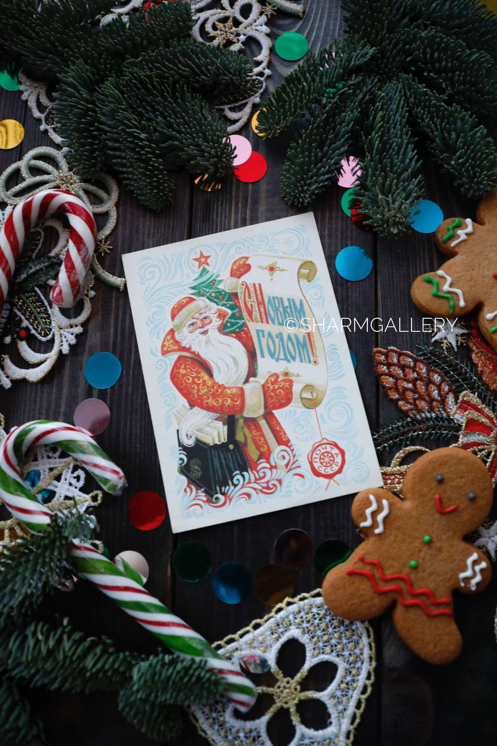 Винтажная открытка №45. "С Новым Годом!". СССР. Худ-к А.Бойков 1982г. Чистая.