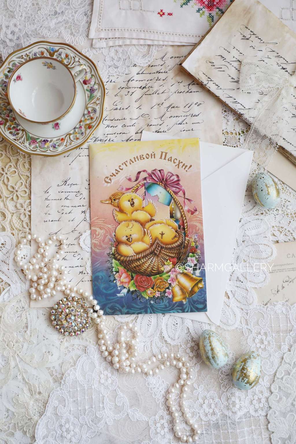 Открытка с конвертом "Счастливой Пасхи". TBZ International. Чистая. 1990гг.