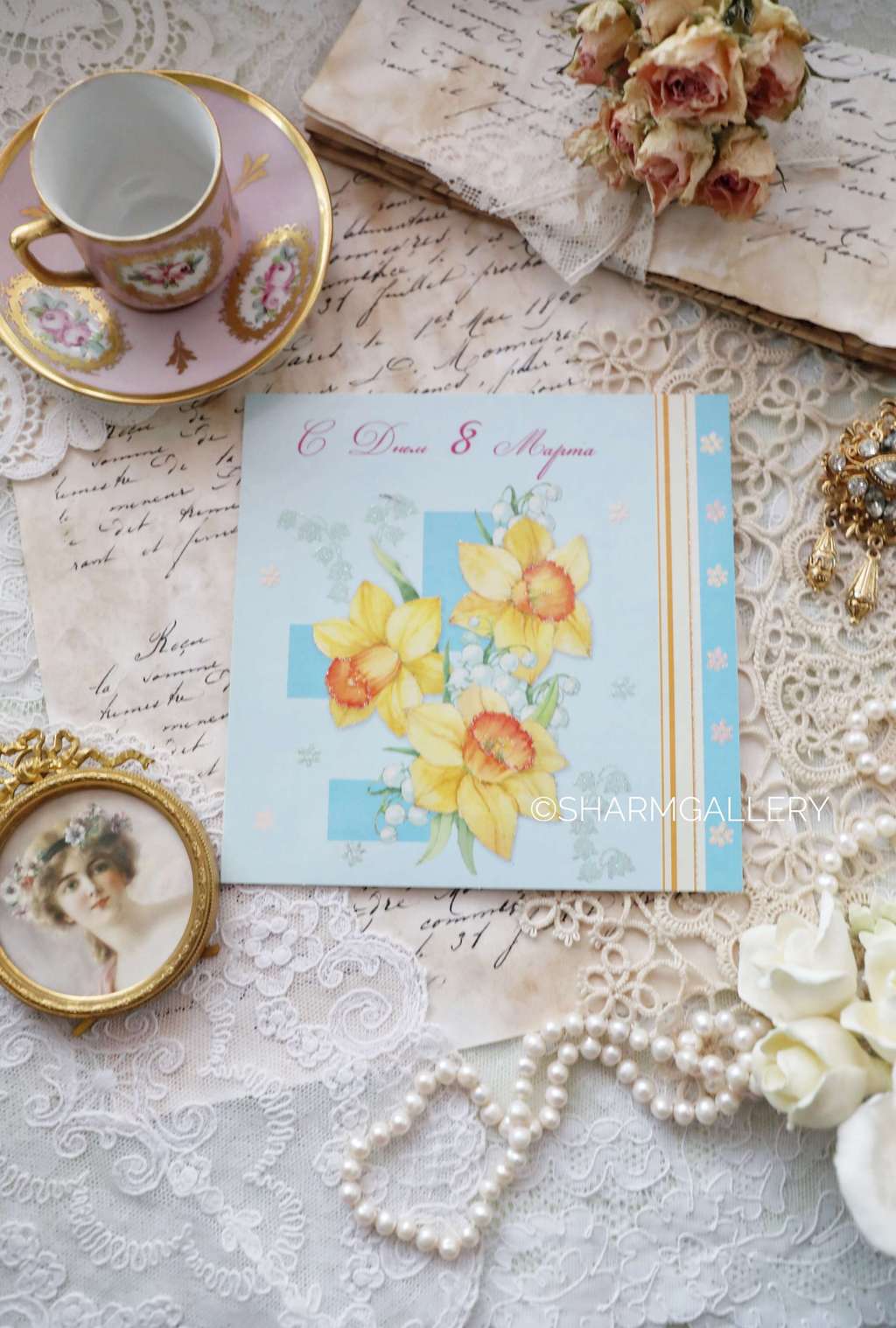 Открытка  "8 Марта". Россия.