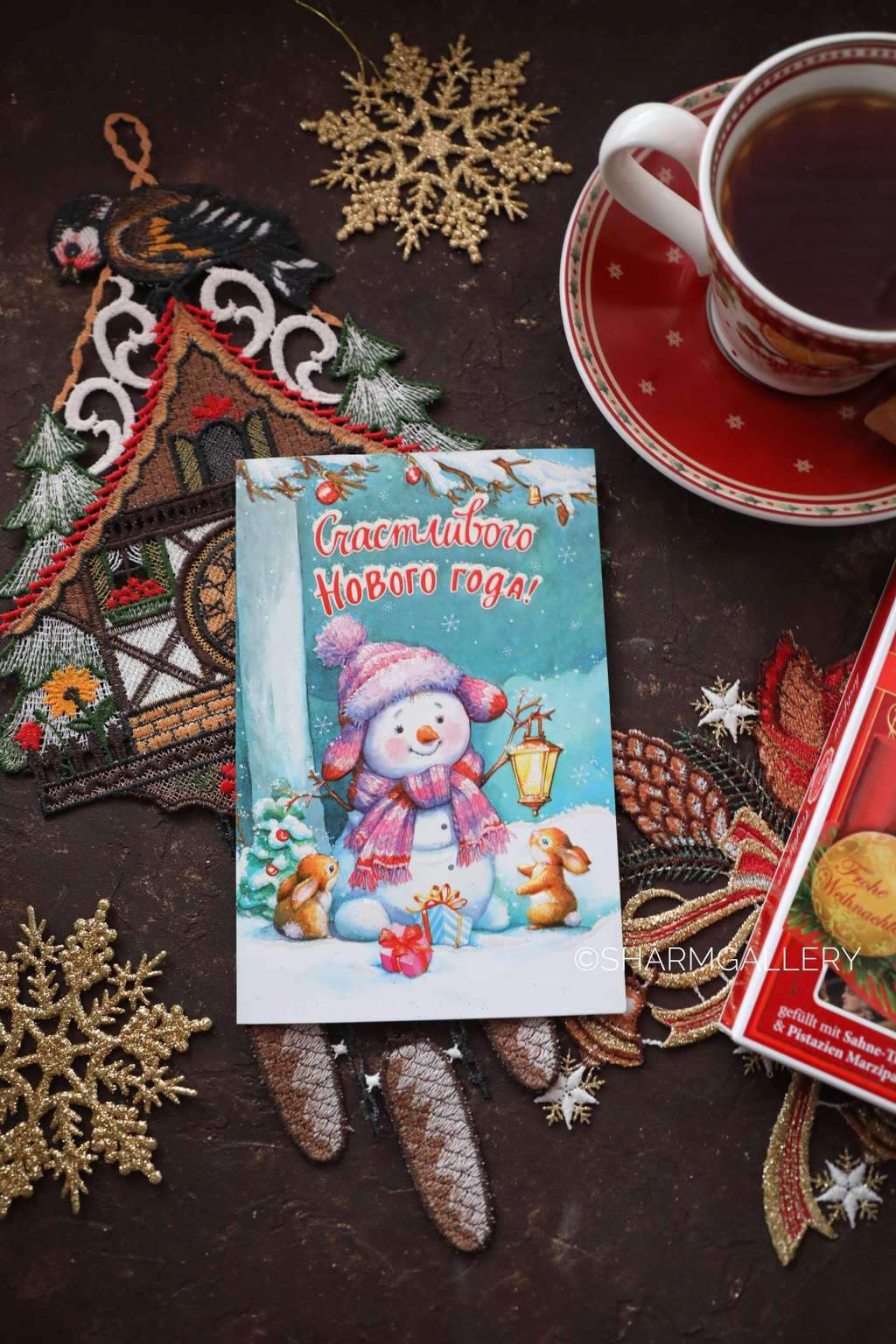 Открытка "Счастливого Нового Года". Россия.