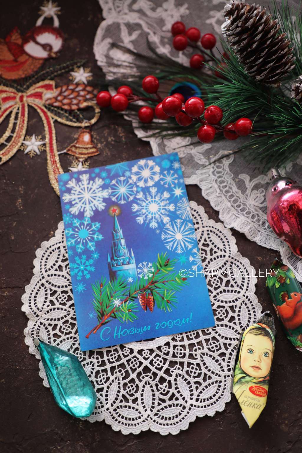 Винтажная открытка №102. "С Новым Годом!". СССР. Худ-к Н.Коробова 1983г. Чистая.