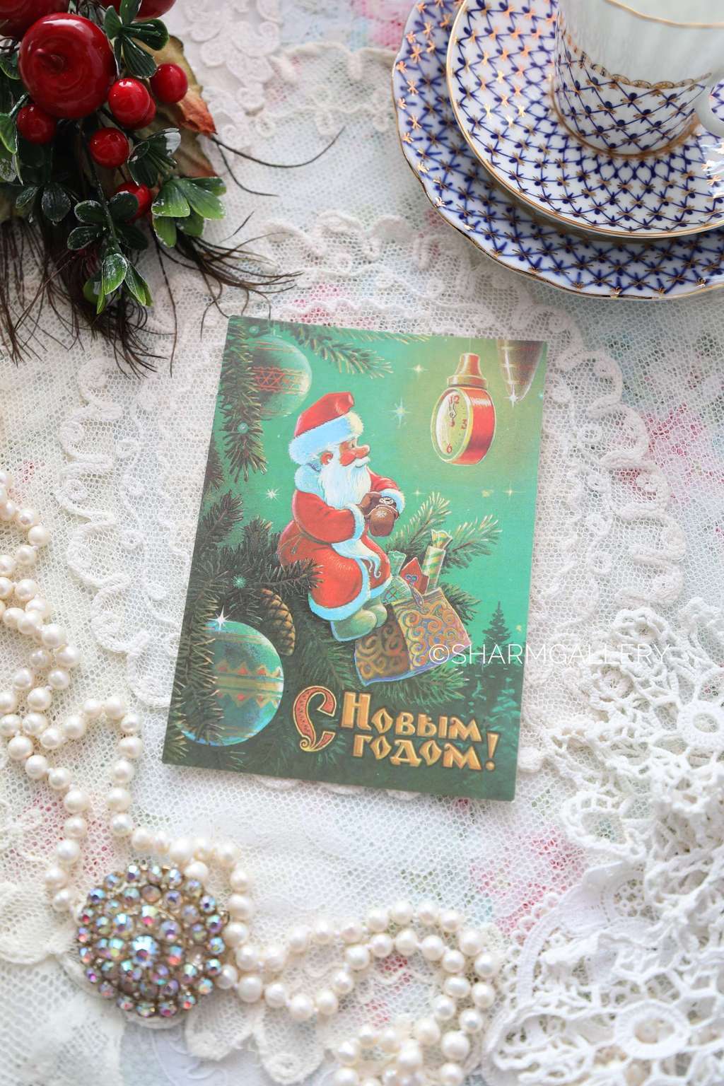 Новогодняя открытка №109 "С Новым Годом!" СССР художник В.Зарубин 1989г. Чистая