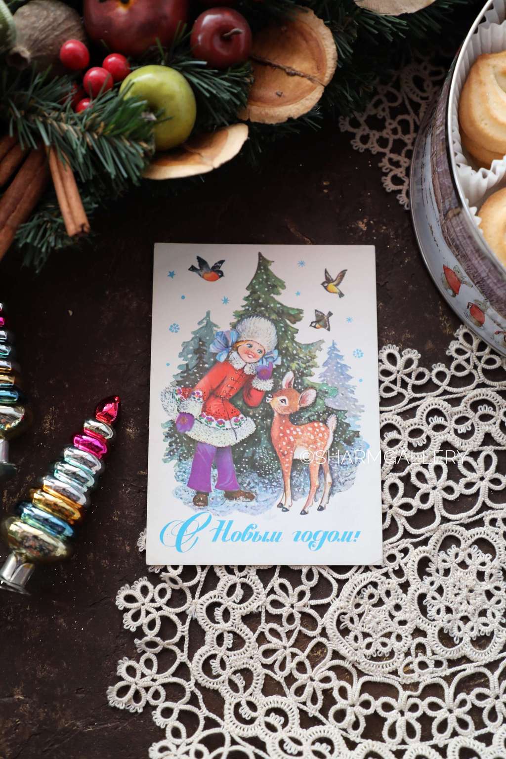 Винтажная открытка №117 "С Новым Годом!". СССР. Худ-к Л. Манилова 1977г. Чистая.