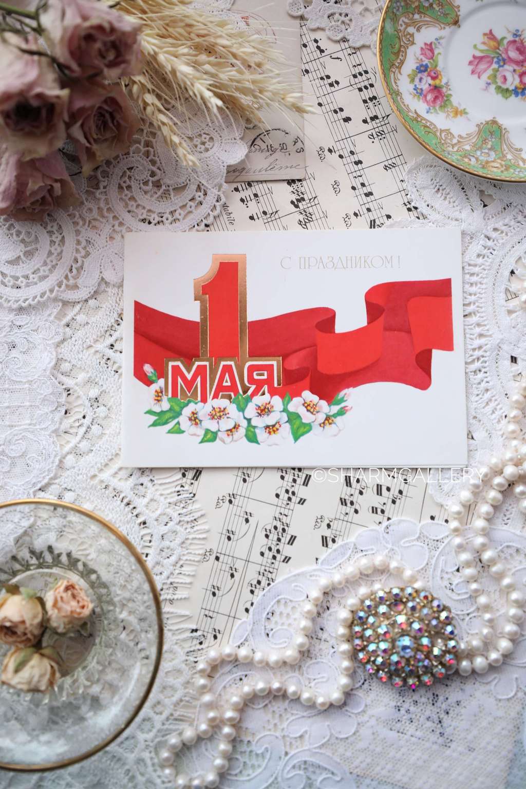 Открытка двойная СССР №140. "1 Мая", Худ-к Б.Лукомская, 1986г. Чистая.