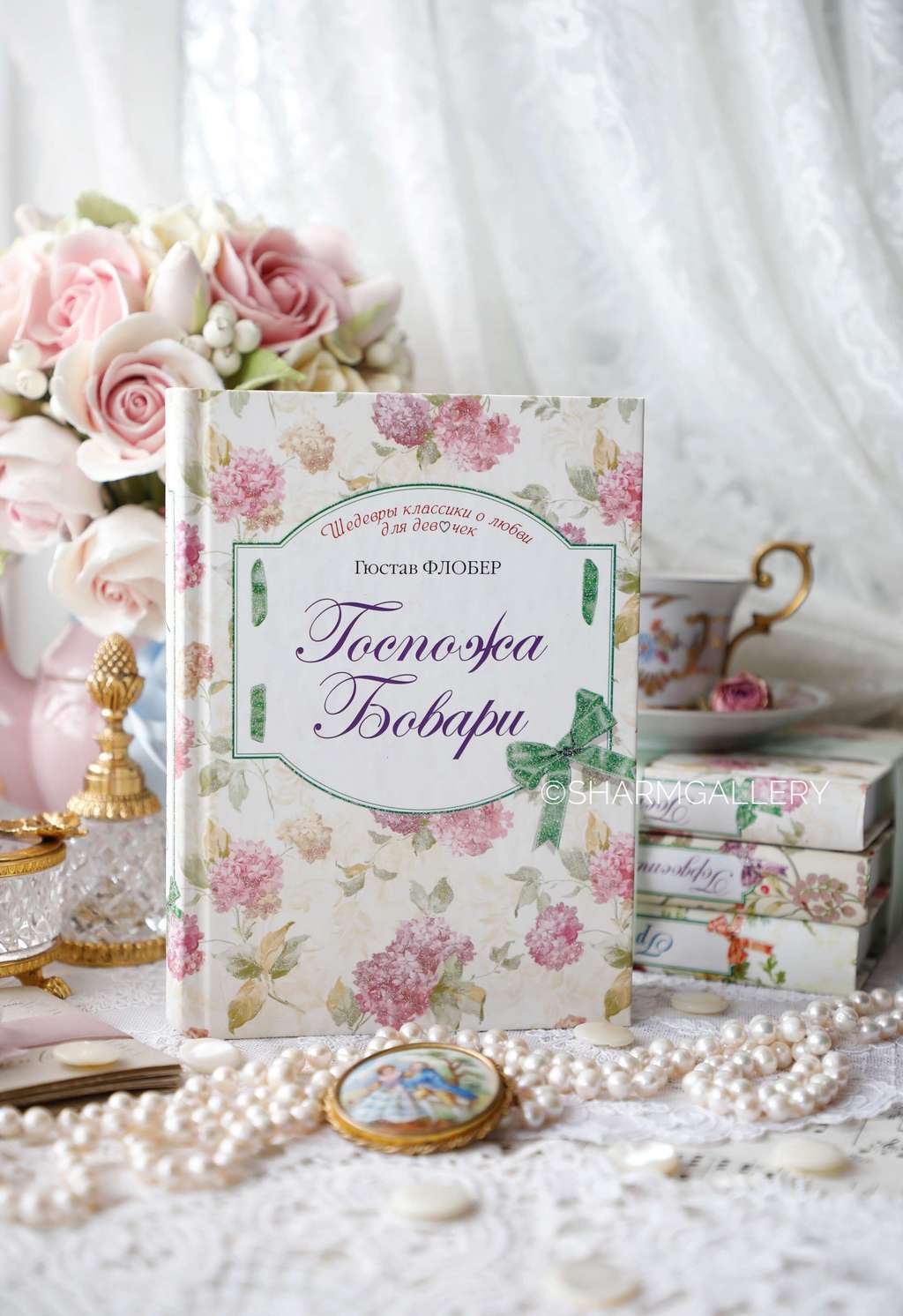 Книга Госпожа Бовари, Гюстав Флобер, Эксмо 2012г.