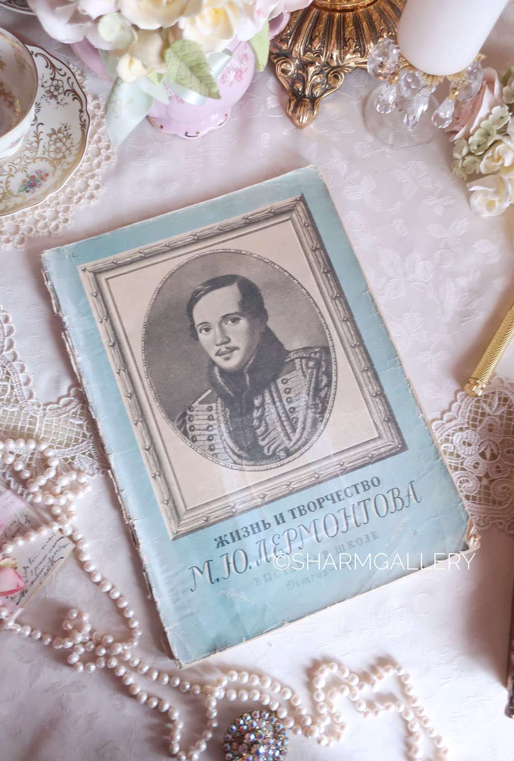 Книга из серии "Выставка в школе" Жизнь и творчество М.Ю.Лермонтова Издательство Детгиз 1955г.