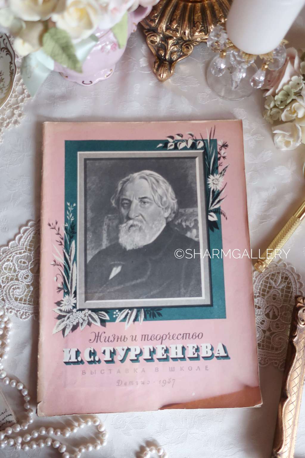 Книга из серии "Выставка в школе" Жизнь и творчество И.С.Тургенева Издательство Детгиз 1957г.