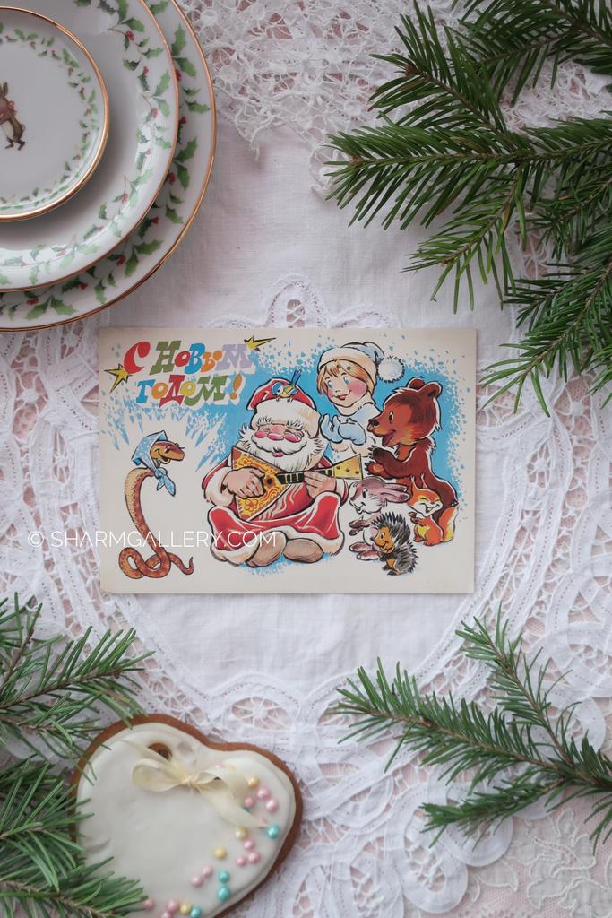 Винтажная открытка №176 "С Новым Годом!". СССР. Худ-к В.Четвериков 1988г. Чистая.