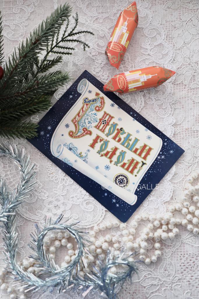 Новогодняя открытка №205 "С Новым Годом!". СССР. Худ-к К.Андрианов 1986г. Чистая.