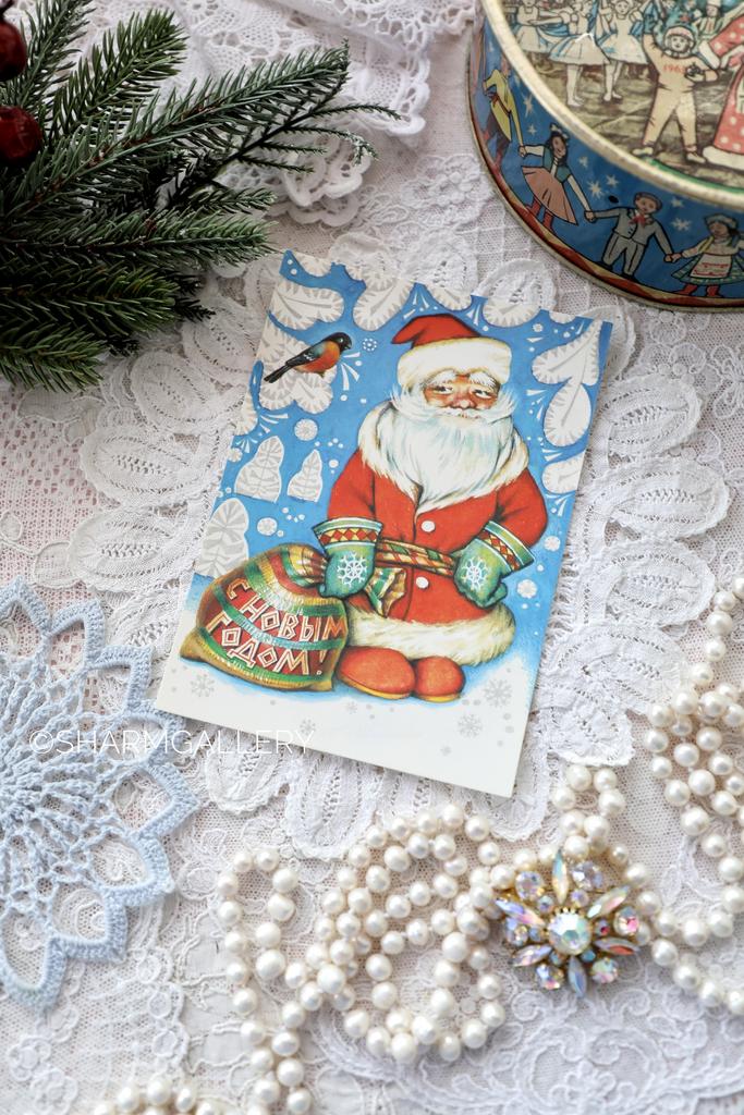 Новогодняя открытка СССР «С Новым Годом» художник Р. Достян, чистая 1992г. №261