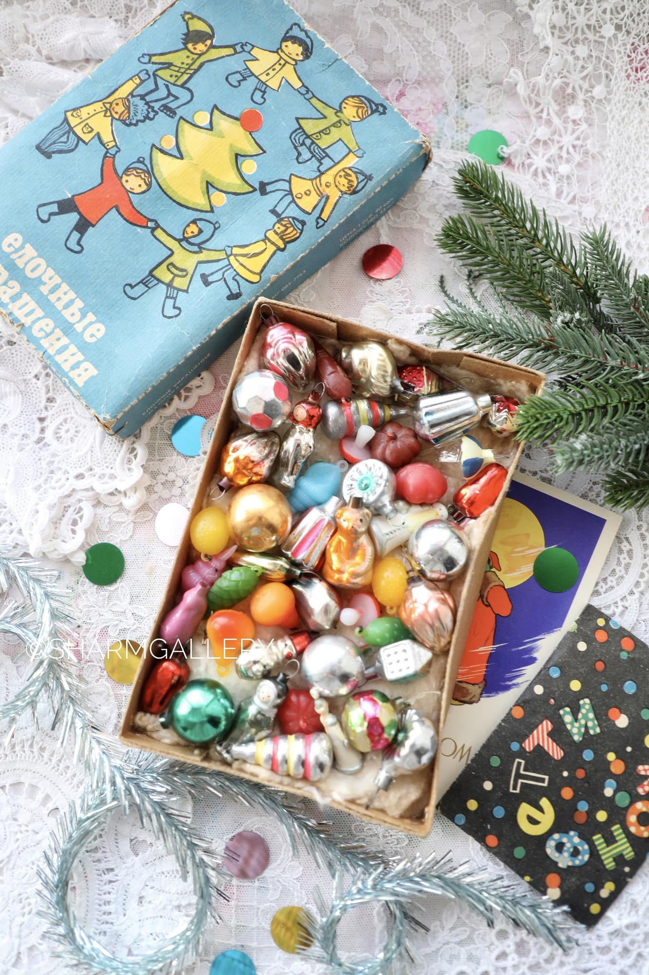 Набор елочных игрушек «Малютка» 45шт. в коробке. СССР. №75