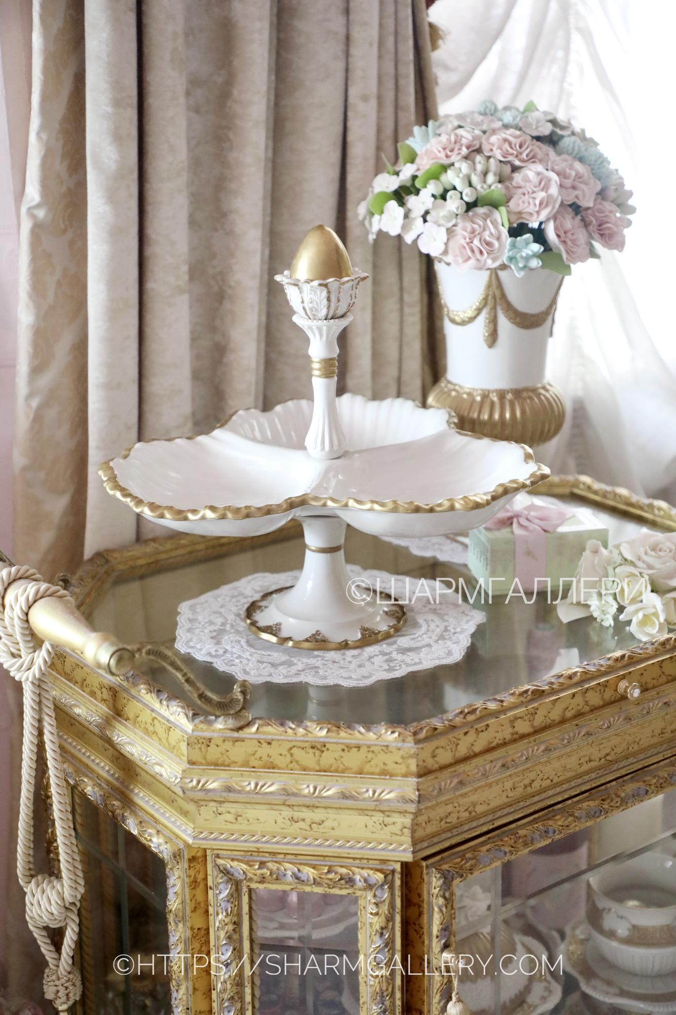 Ваза менажница на ножке «Ракушка» фарфор Cattin (Каттин) Италия. Премиум фарфор.