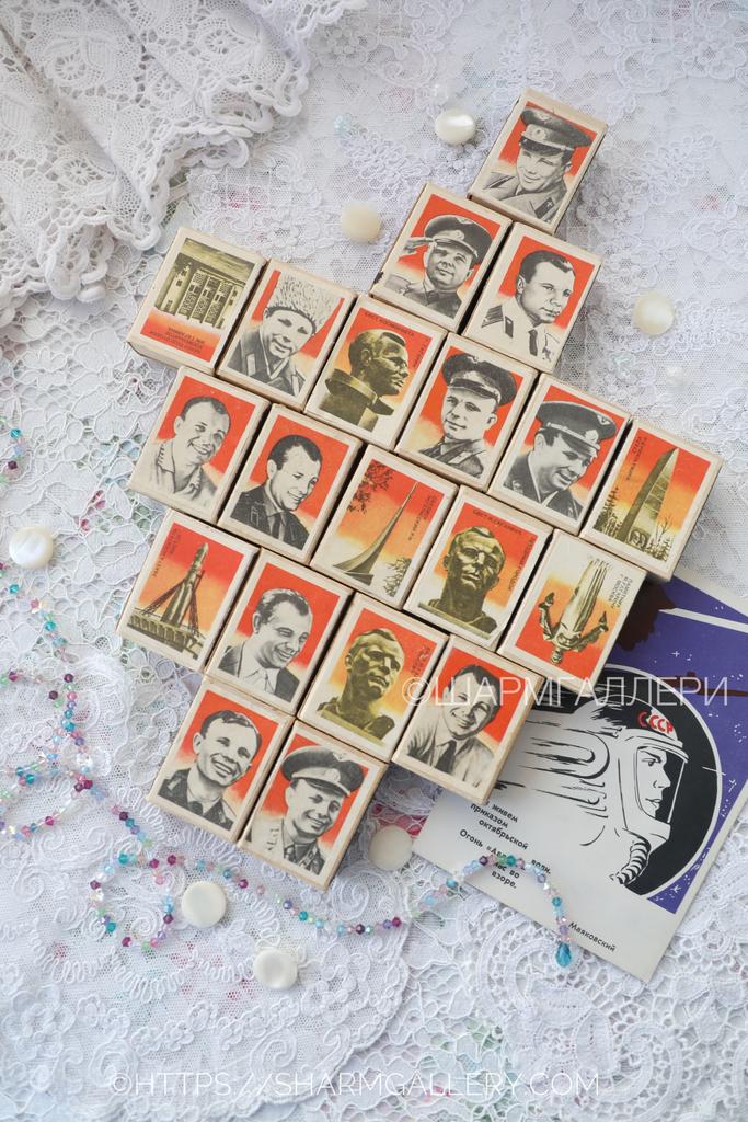 Набор спичечных коробков 20шт. Юрий Гагарин "Знаете, каким он парнем был" СССР 1981г.