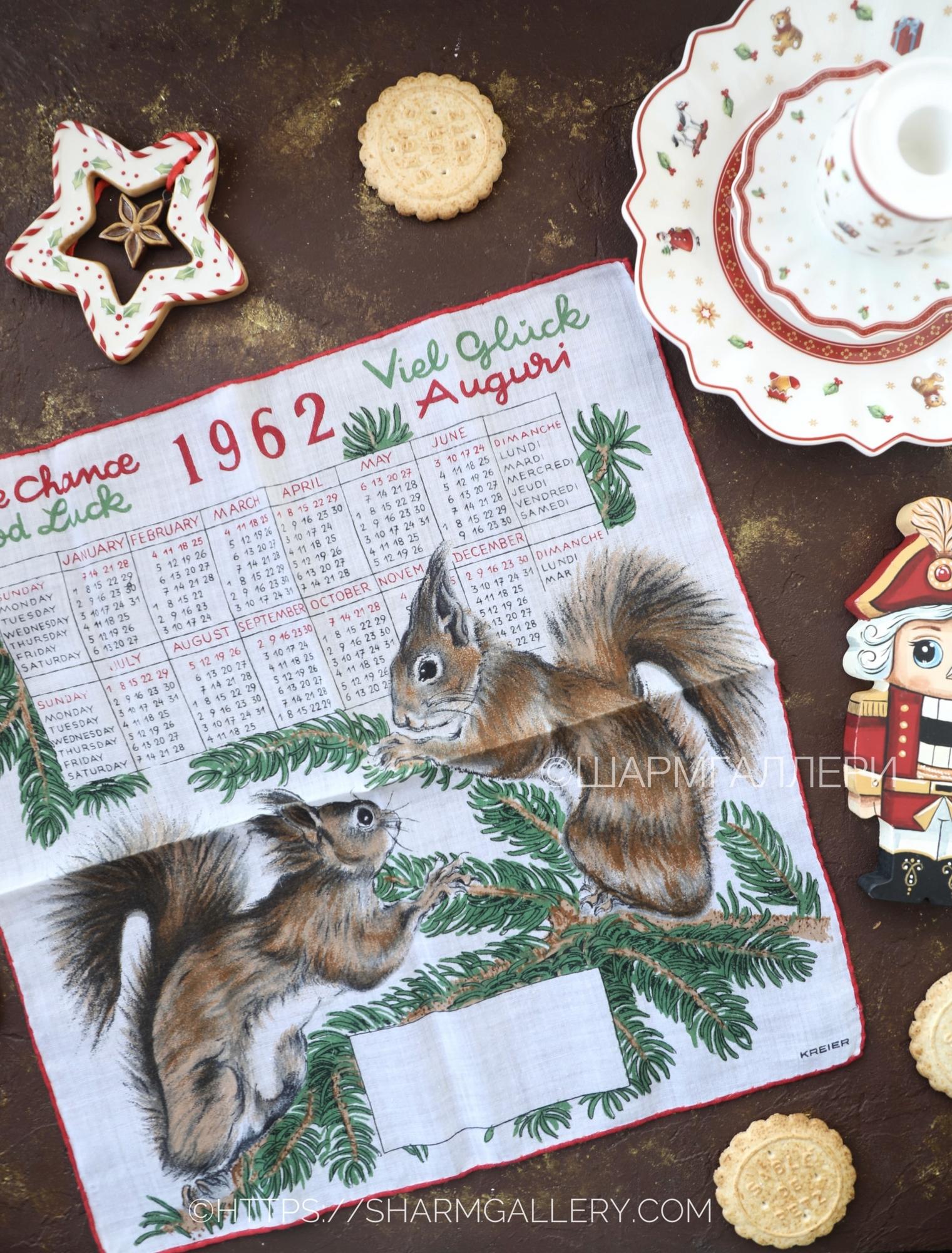 Винтажный носовой платок «Белочки» календарь 1962г. батист Kreier Швейцария.