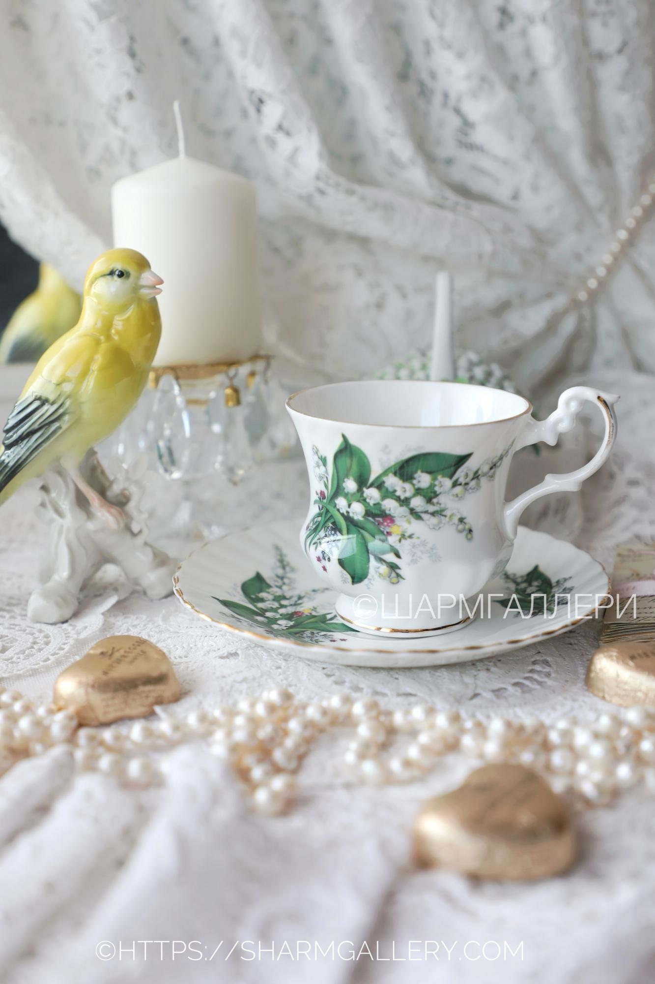 Чайная пара «Ландыши» фарфор Royal Dover Staffordshire, Англия.