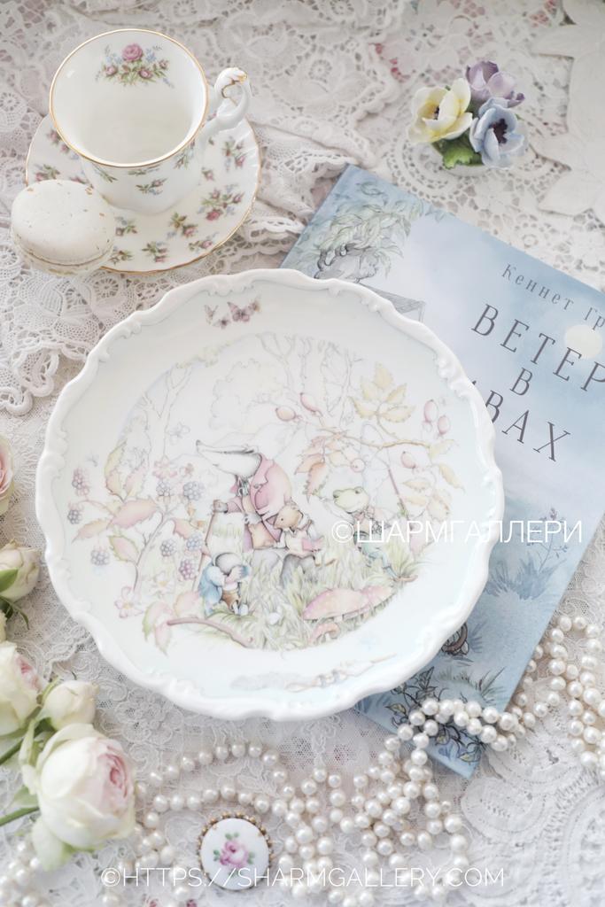 Тарелка по сказке Ветер в ивах «The Wind in the Willows» фарфор Royal Doulton Англия 1984г. №6