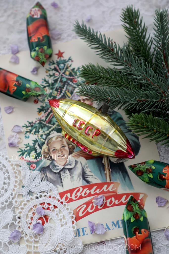 «Дирижабль» №3 Редкая, антикварная елочная игрушка, стекло СССР.
