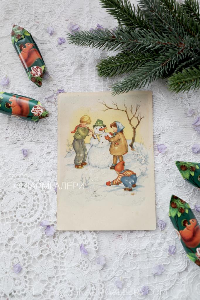 Антикварная новогодняя открытка №298 чистая. Германия.