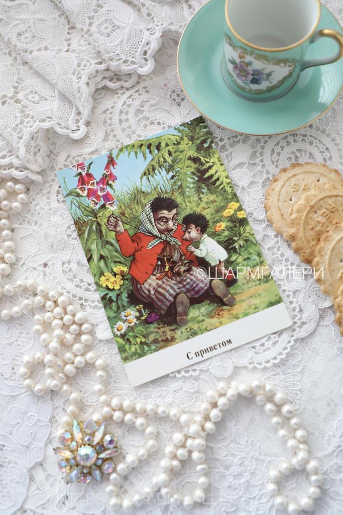 Открытка ежики Mecki/Мекки немецкий ежик еж «Из жизни ежей» ГДР Германия №291