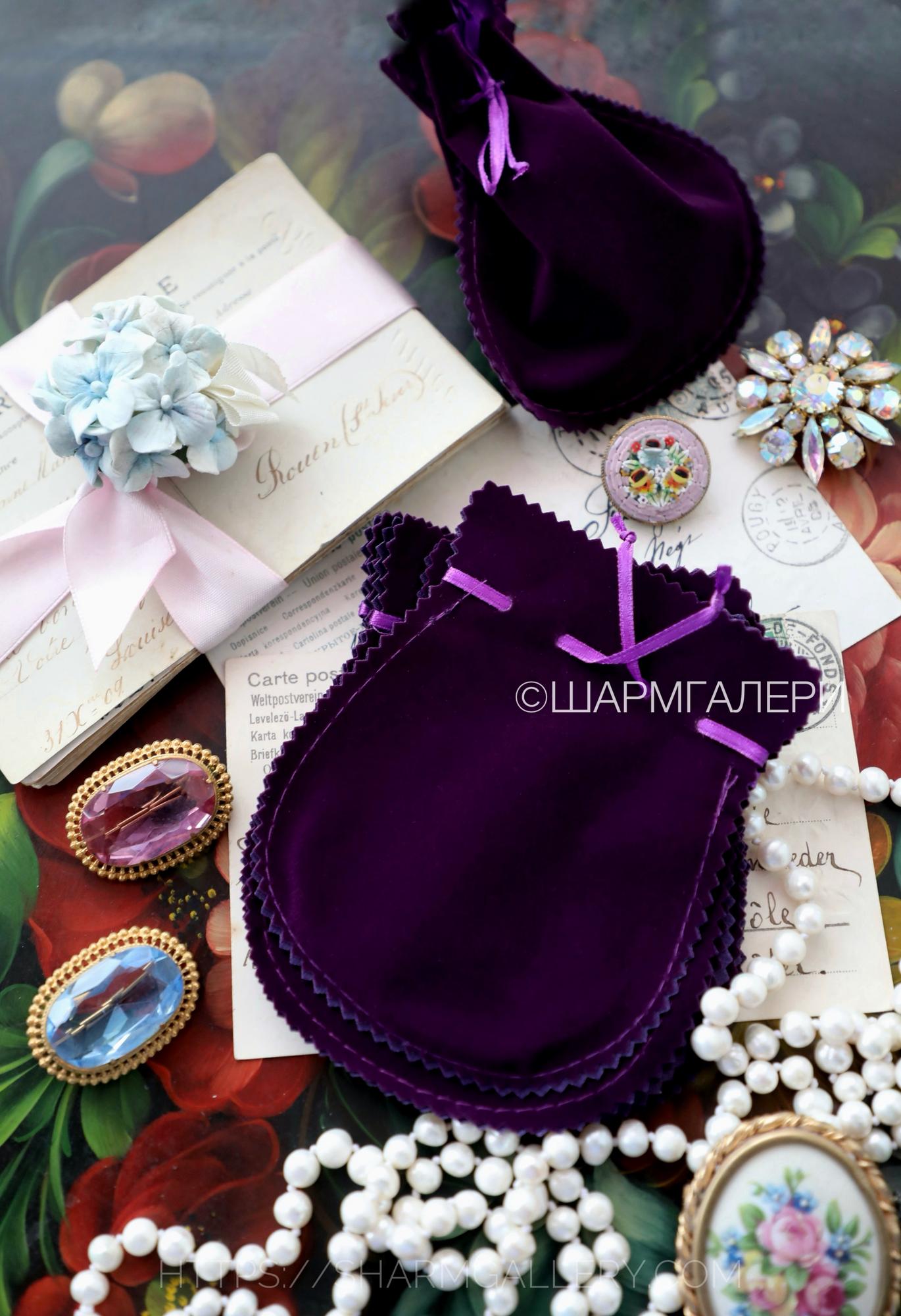 Мешочек бархатный для украшений «Violet»