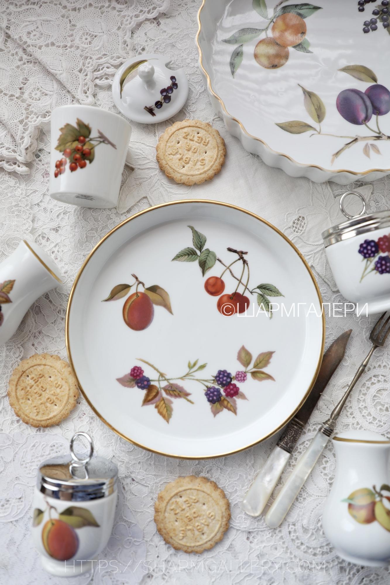 Блюдо с бортиками «Evesham» Ившем фарфор Royal Worcester Англия.