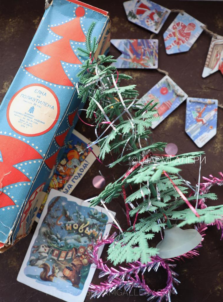 Елочка, елка  «Малютка» в коробке 30см. пластмасса, СССР. №11