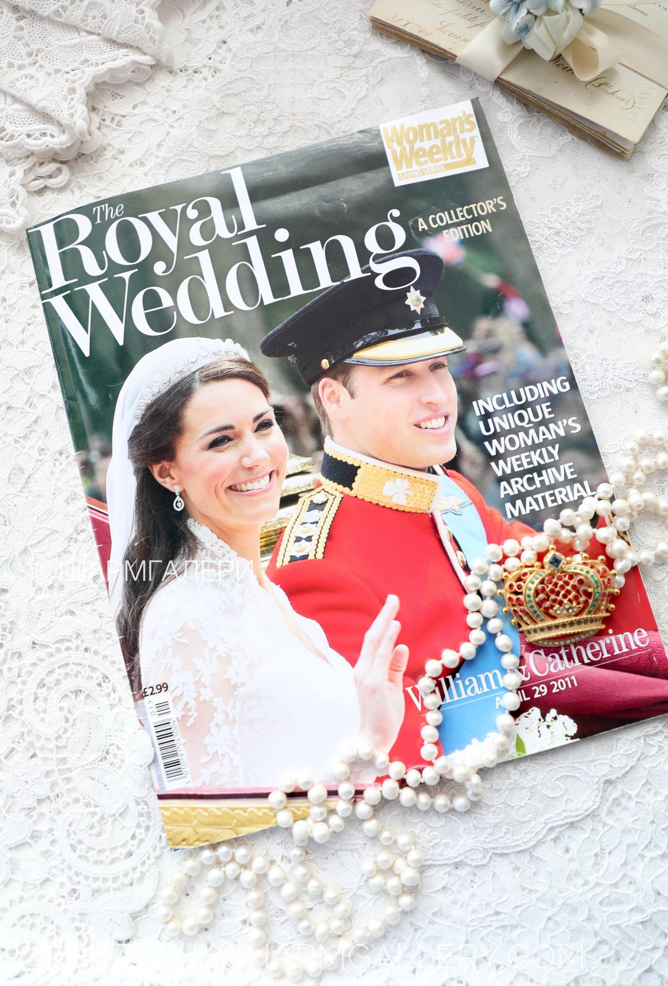 Журнал Woman's Weekly The Royal Wedding Collectors Edition William & Catherine  апрель 2011г.