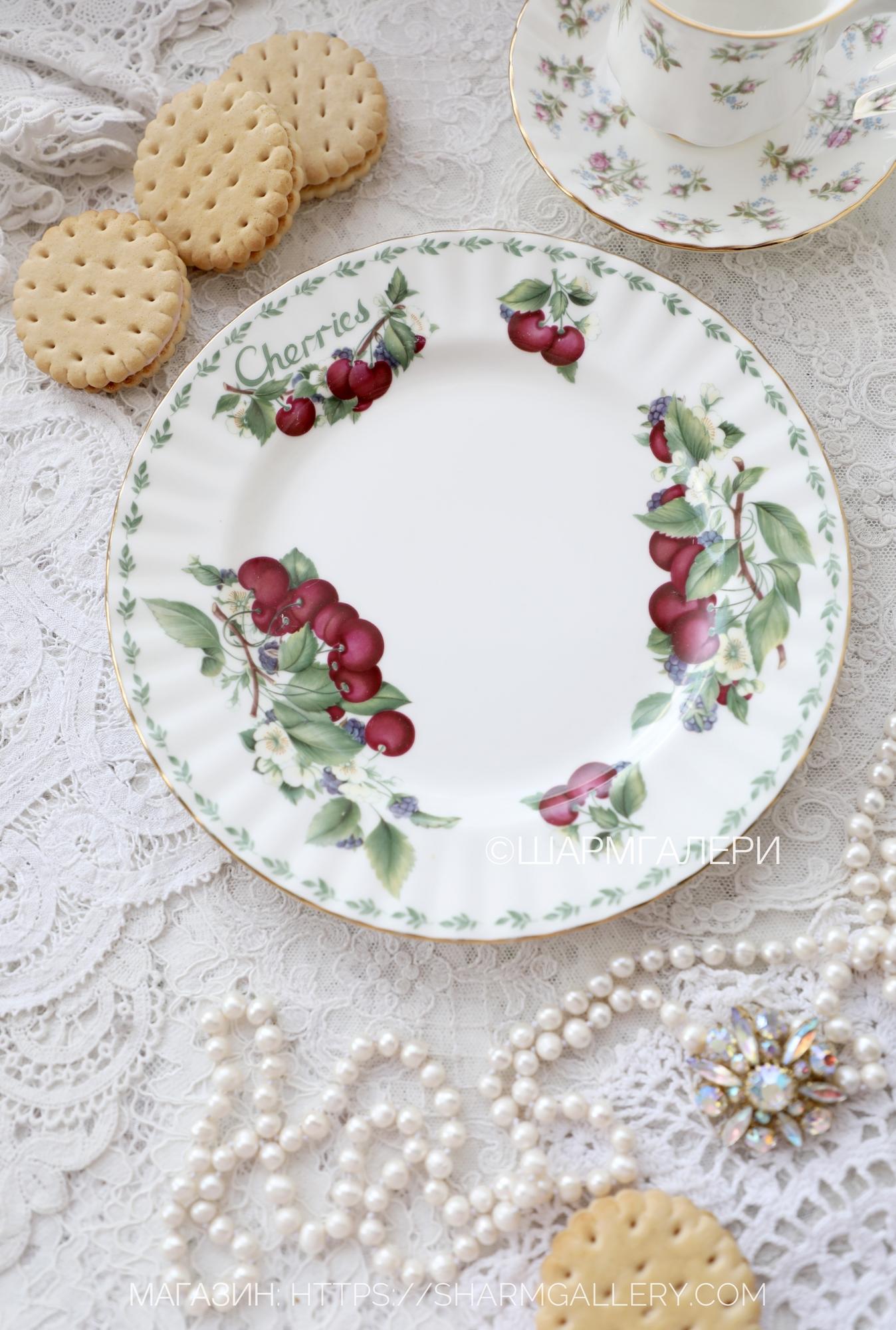 Редкость! Тарелка Вишни/Cherries 20,5см коллекция Covent Gardens Fruit костяной фарфор Royal Albert, Англия 1996г.