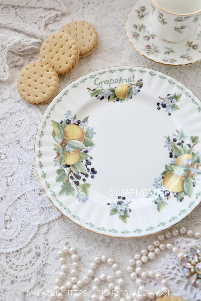 Редкость! Тарелка Грейпфрут/Grapefruit 20,5см коллекция Covent Gardens Fruit костяной фарфор Royal Albert, Англия 1996г.