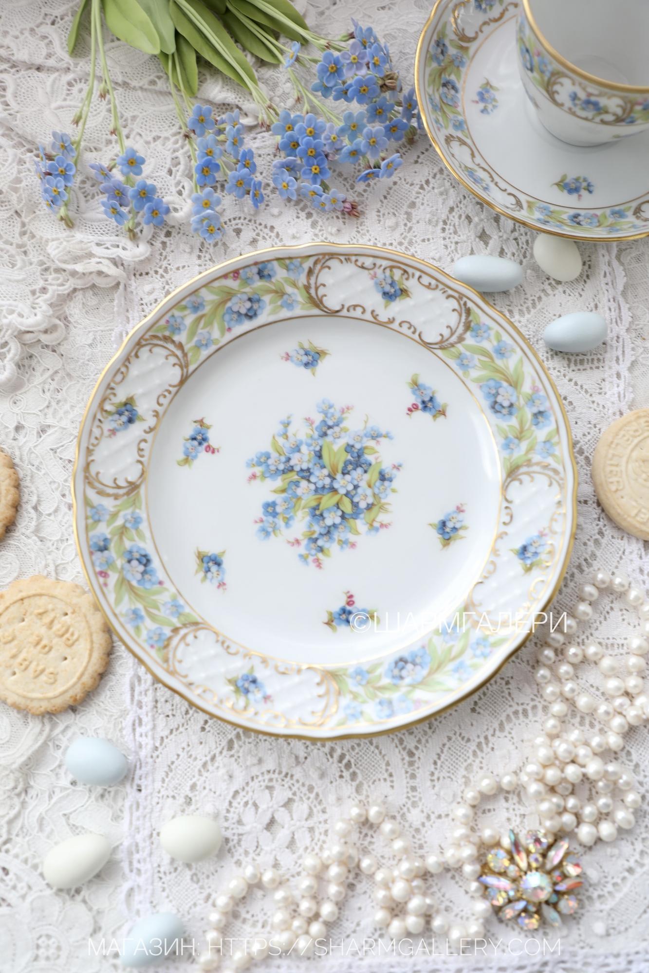 Тарелка десертная «Незабудки» Schumann Шуман фарфор Бавария, Германия.