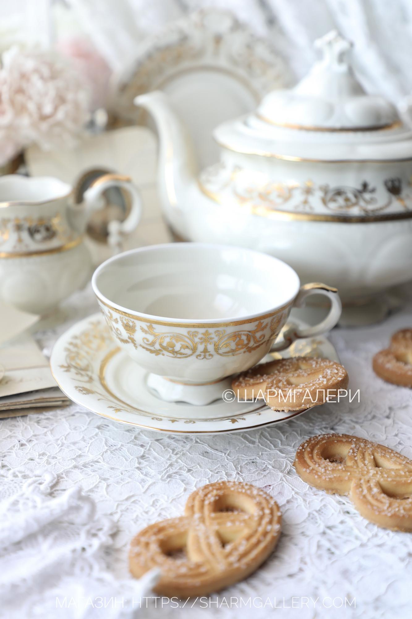 Чайная пара Соната/Sonata «Золотой орнамент» слоновая кость/кремовый/айвори фарфор Leander, Богемия Чехия.