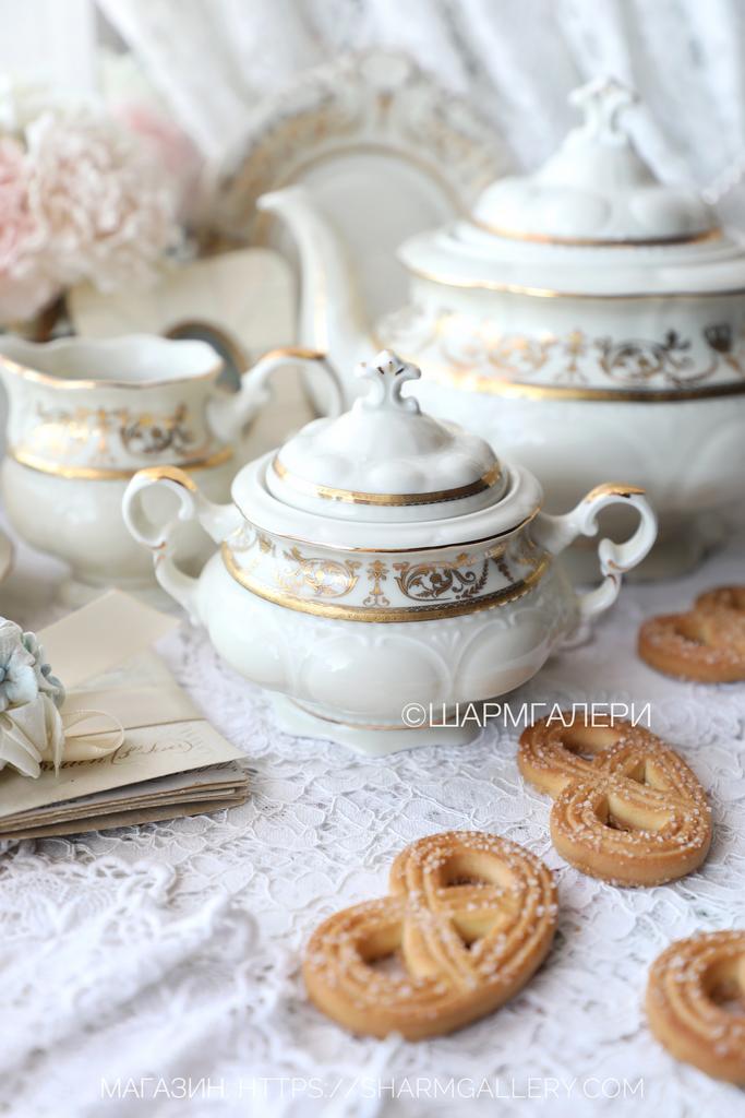 Сахарница Соната/Sonata «Золотой орнамент» слоновая кость/кремовый/айвори фарфор Leander, Богемия Чехия.