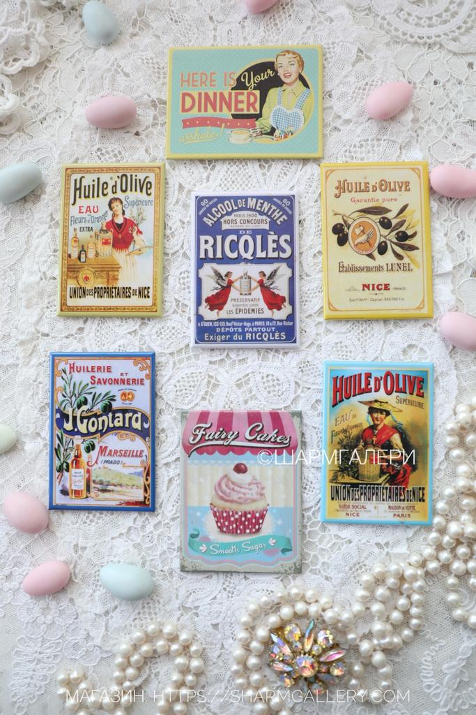 Набор магнитов в ретро стиле 7шт, металл, Франция.