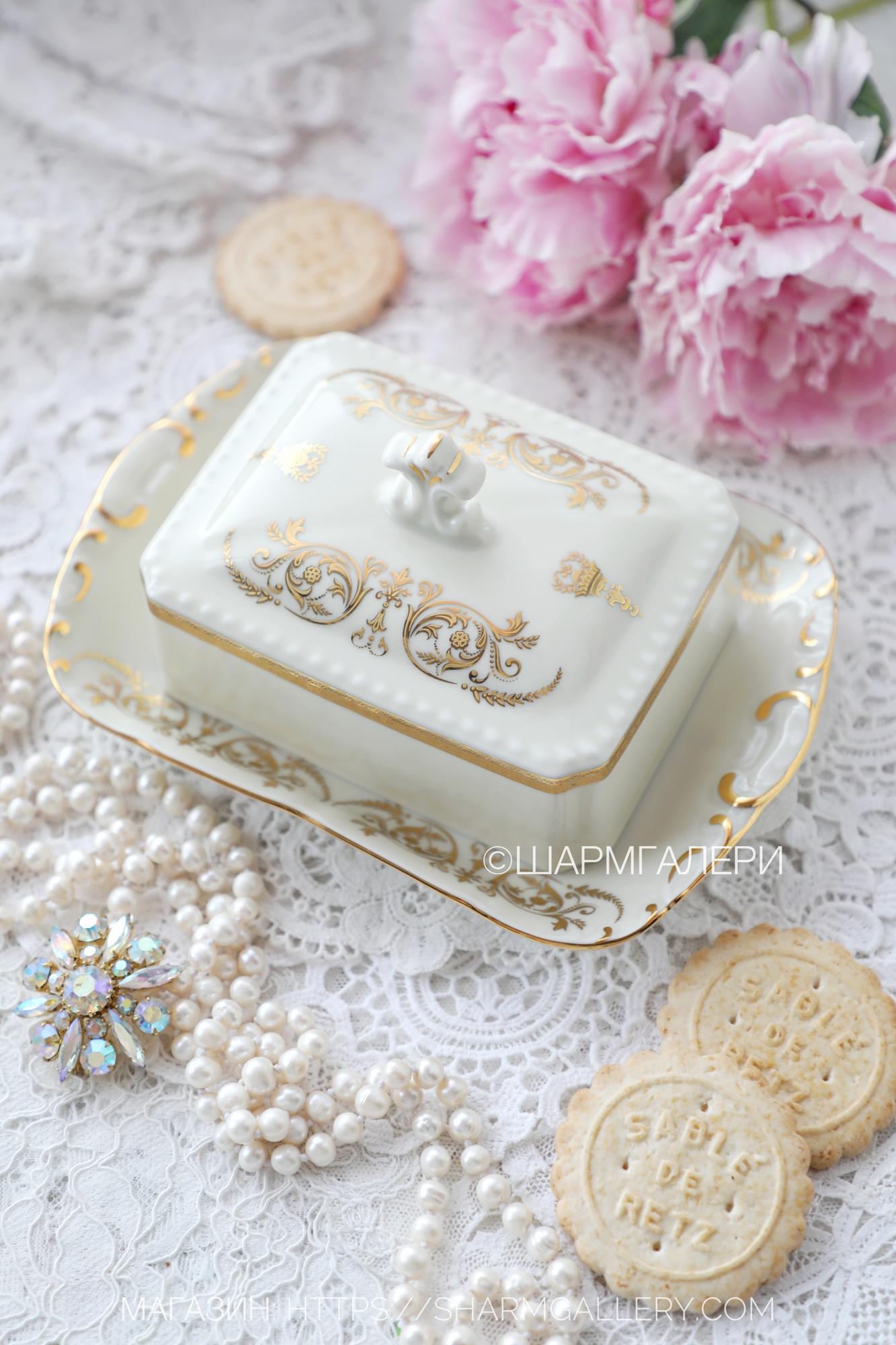 Маслёнка Соната/Sonata «Золотой орнамент» слоновая кость/кремовый/айвори фарфор Leander, Богемия Чехия.