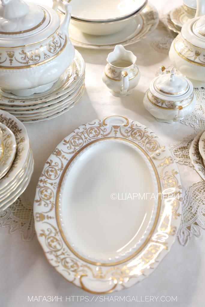 Блюдо овальное сервировочное 36см Соната/Sonata «Золотой орнамент» слоновая кость/кремовый/айвори фарфор Leander, Богемия Чехия.