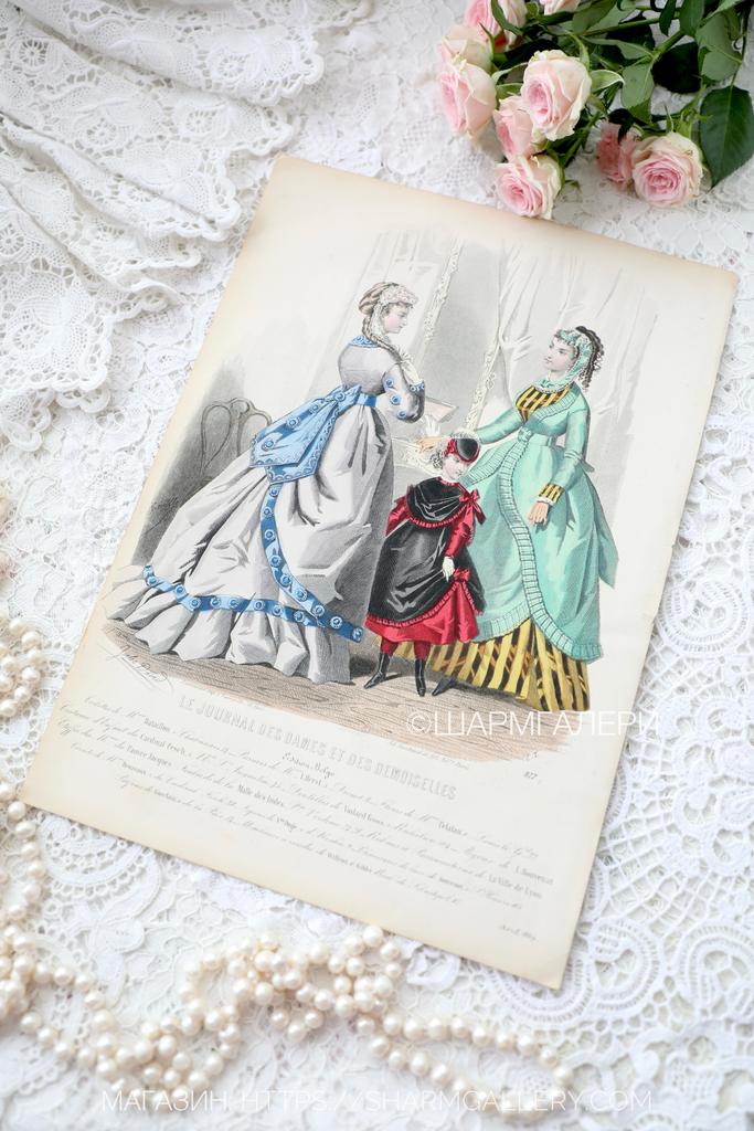 Антикварная гравюра женская мода «LE JOURNAL DES DAMES ET DES DEMOISELLES» 1800гг, 19 века, бумага. Франция. №3 Модная иллюстрация