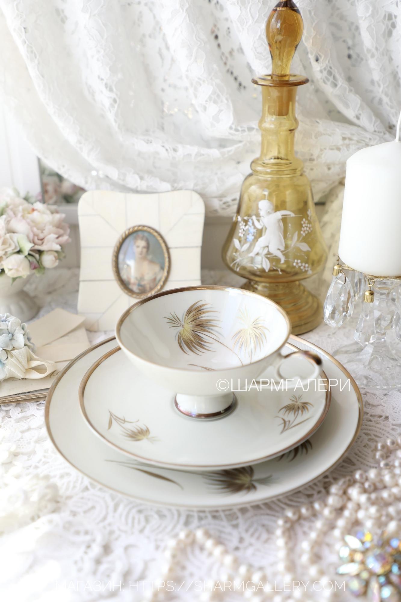 Чайное трио/тройка айвори «Золотой цветок» фарфор ALKA KUNST Bavaria Бавария, Германия.