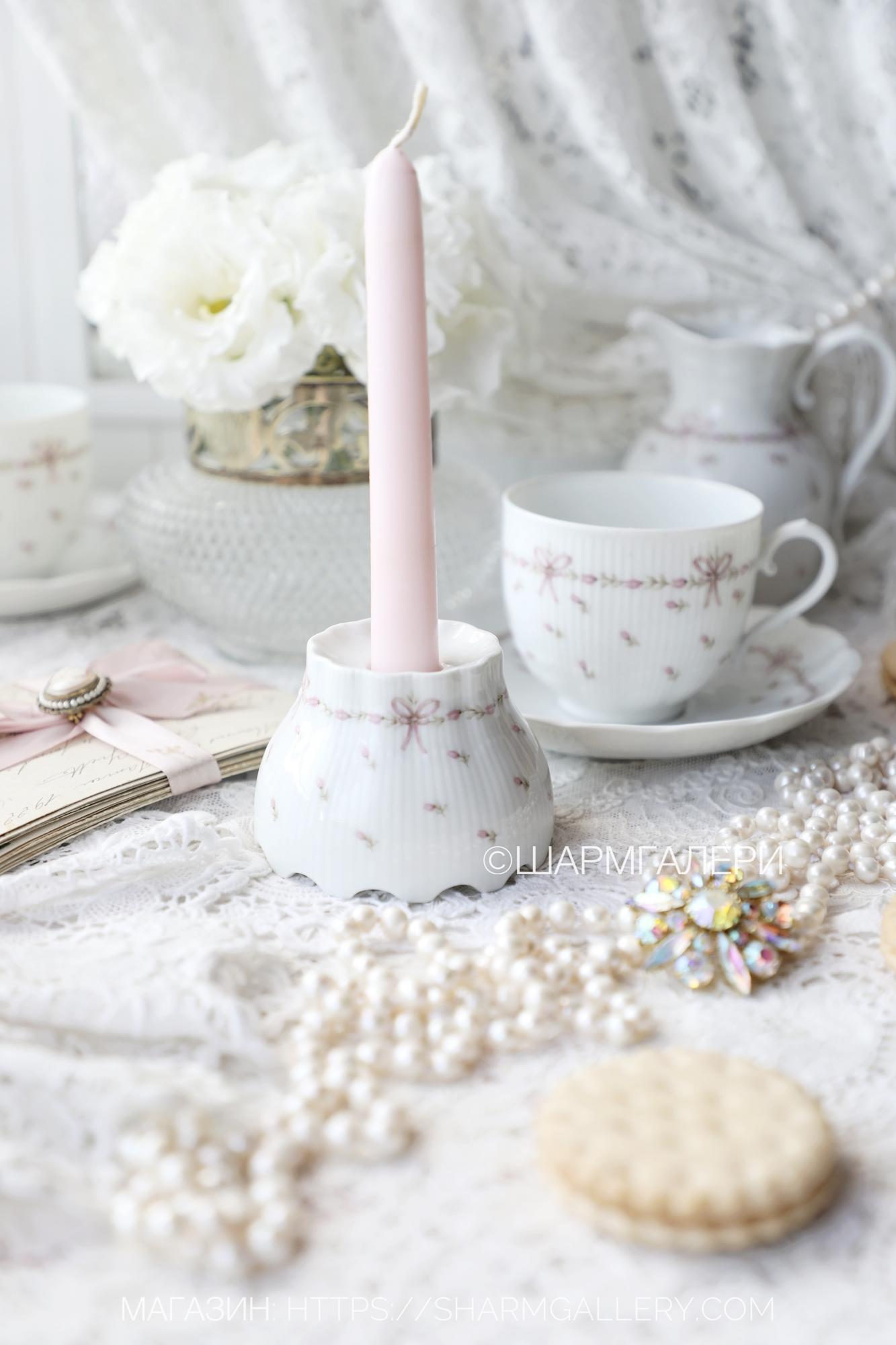 Подсвечник коллекция "Bordeaux" Бордо фарфор Kaiser Кайзер Германия.