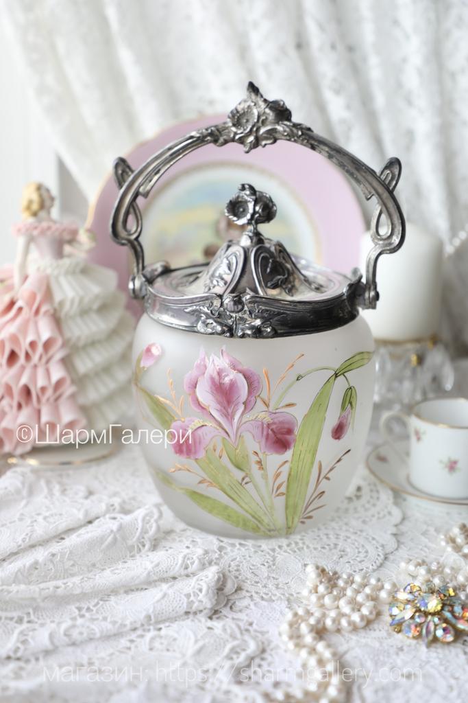 Бисквитница банка Ар Нуво (Модерн) «Ирис» стекло, роспись эмалями, серебрение, Франция конец 19 века.