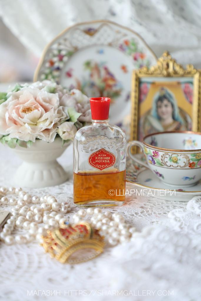 Духи "Красная Москва" (пол флакона) фабрика Новая Заря, СССР