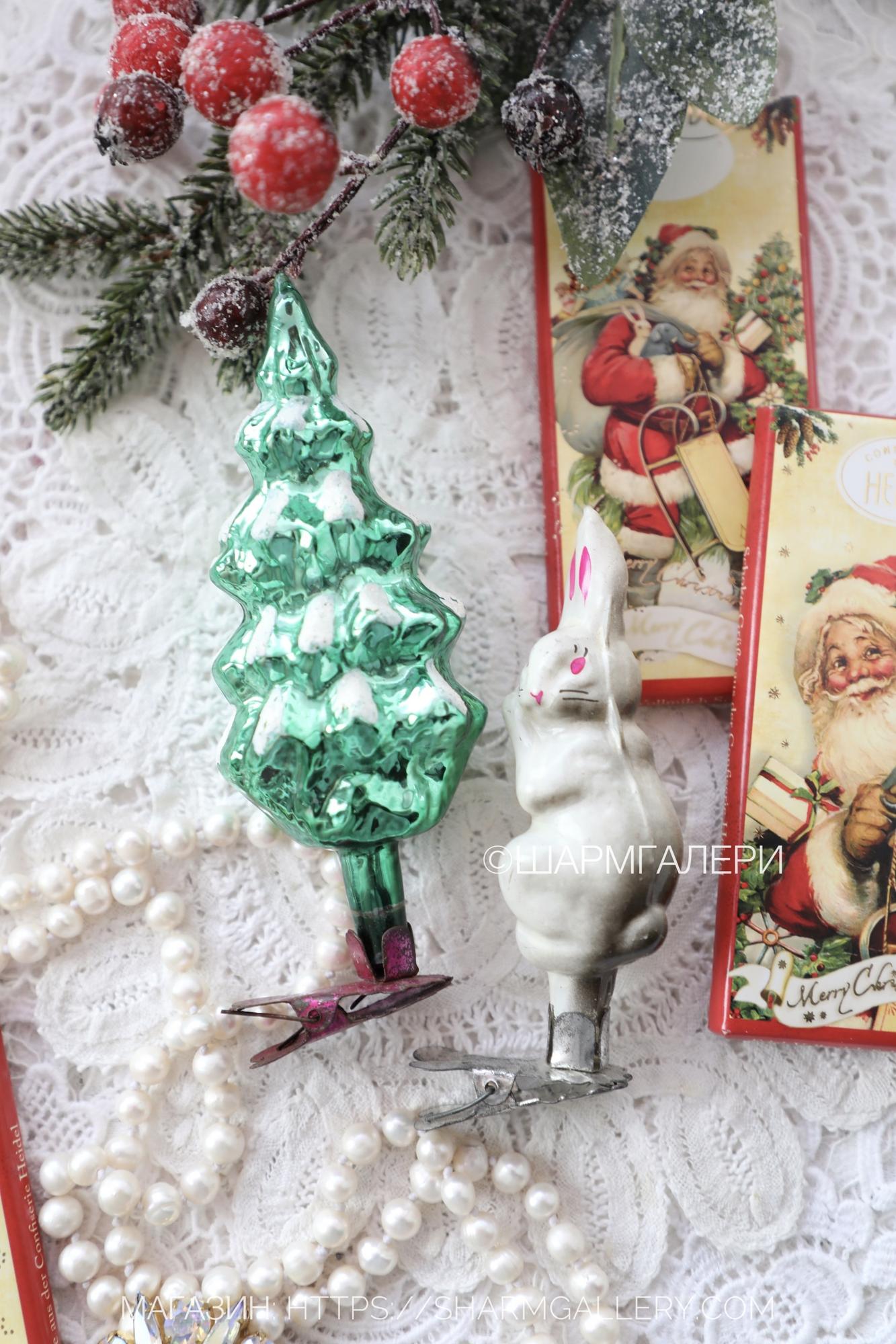 Набор игрушек «Елочка и заяц» №251 советские елочные игрушки, стекло на прищепке, СССР